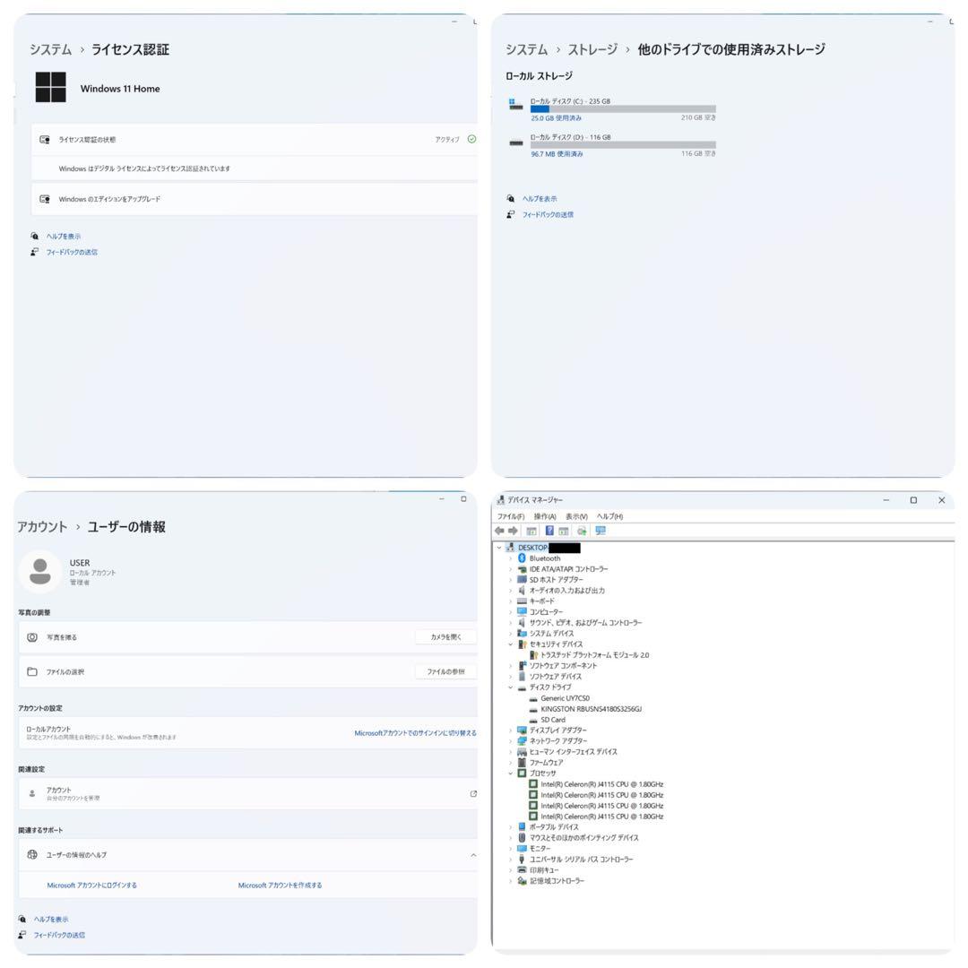 K*e様 CHUWI LarkBox Mini PC 増設SSD付