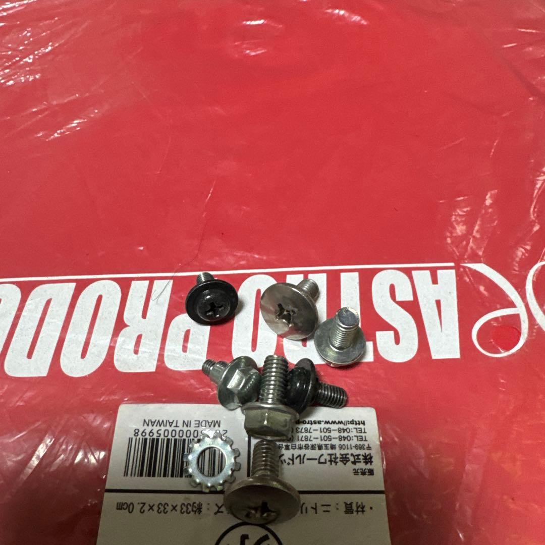 ダックス125純正ヘッドライト・サイドステー