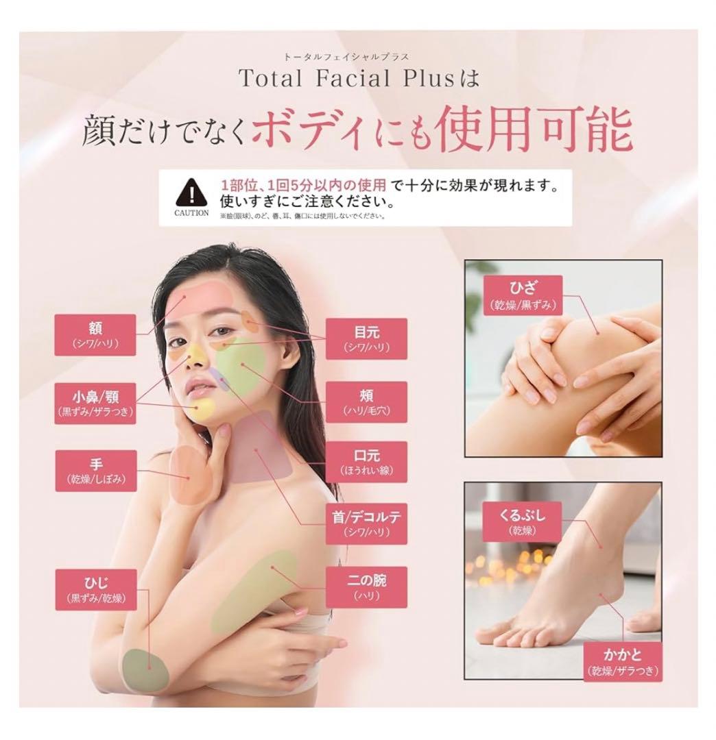 新品未使MELLIFEメリフフェイシャル美顔器毛穴洗浄emsrfled超音波振動