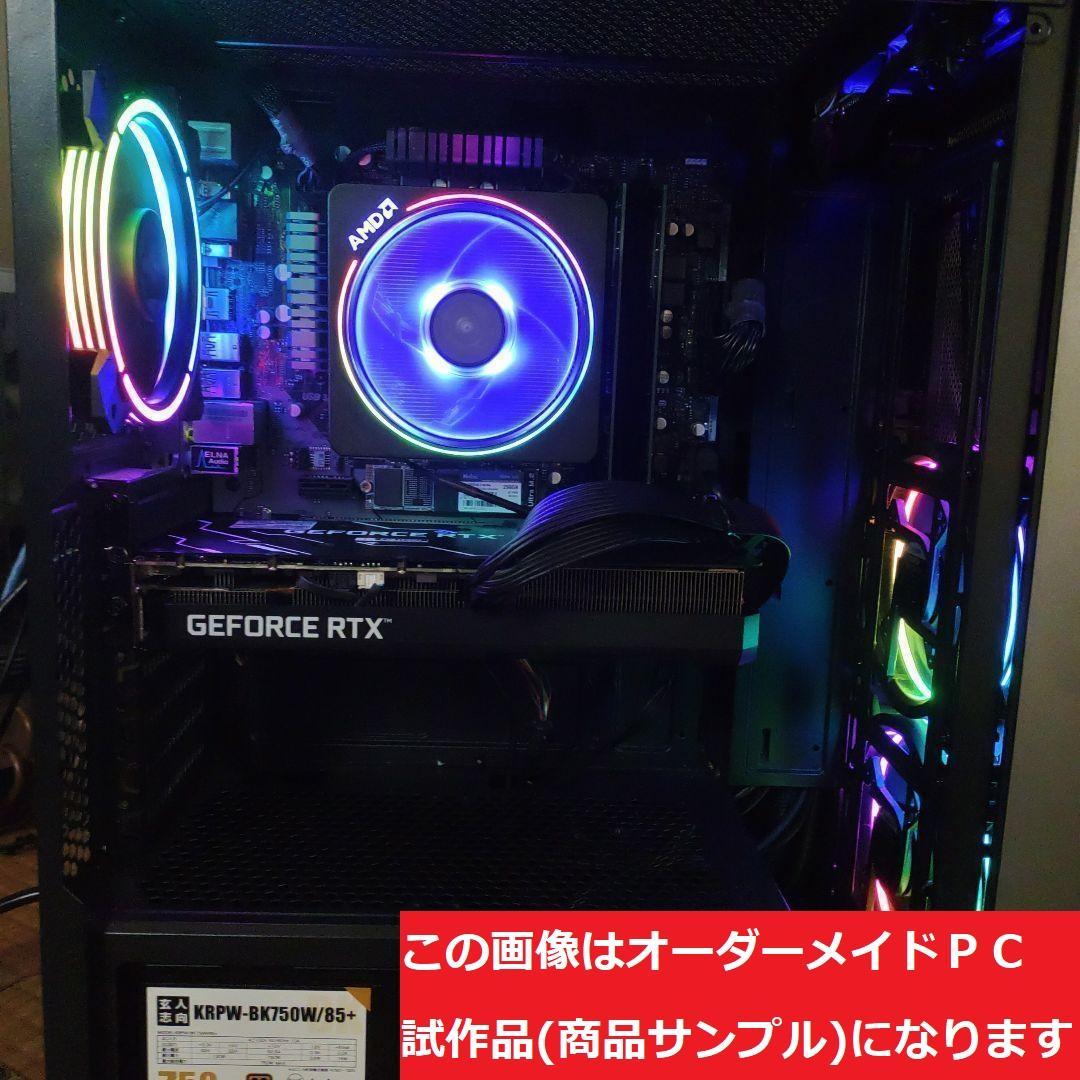 説明文必読　オーダーメイドＰＣ販売　８７