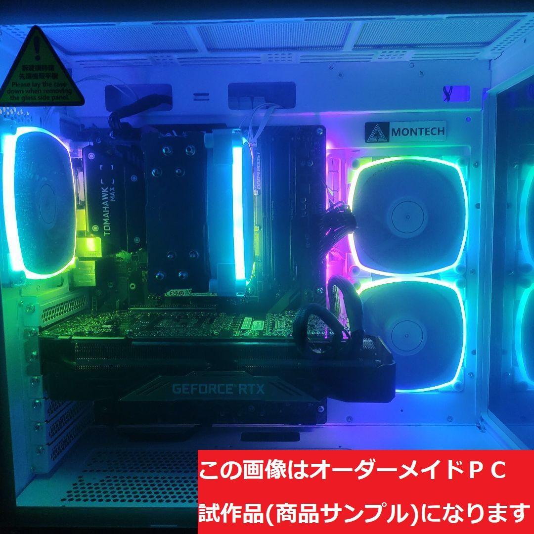 説明文必読　オーダーメイドＰＣ販売　８７
