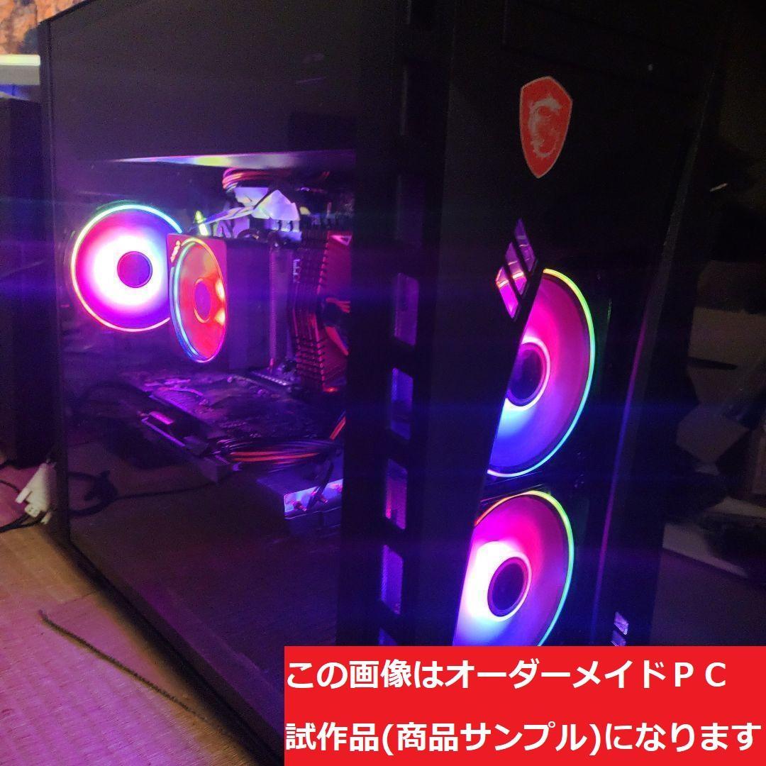 説明文必読　オーダーメイドＰＣ販売　８７