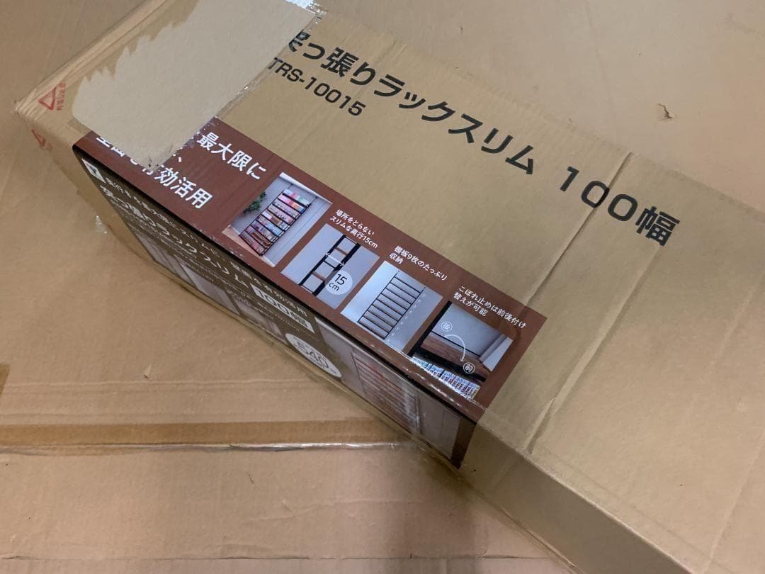 本棚(張りメッキ) 大容量 スリム RTRS-10015(ABR/SBK)