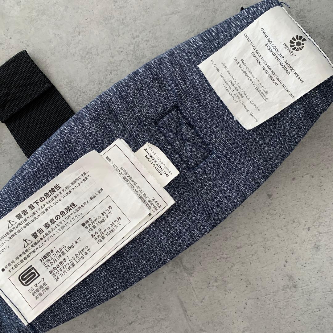 エルゴベビー オムニ360クールエア インディゴ メッシュ抱っこ紐