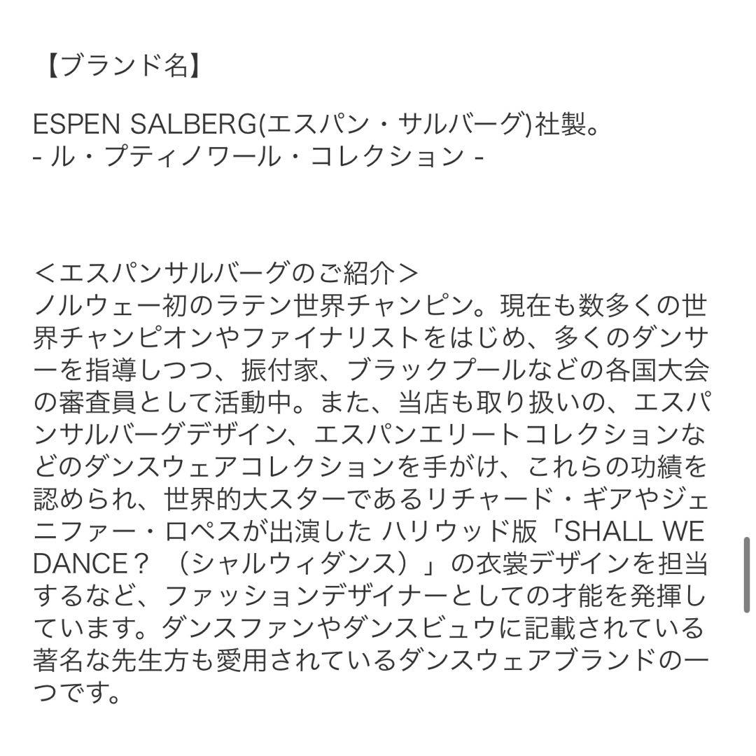 エスパンサルバーグ　チェルナーロングドレスブ ラック（M）