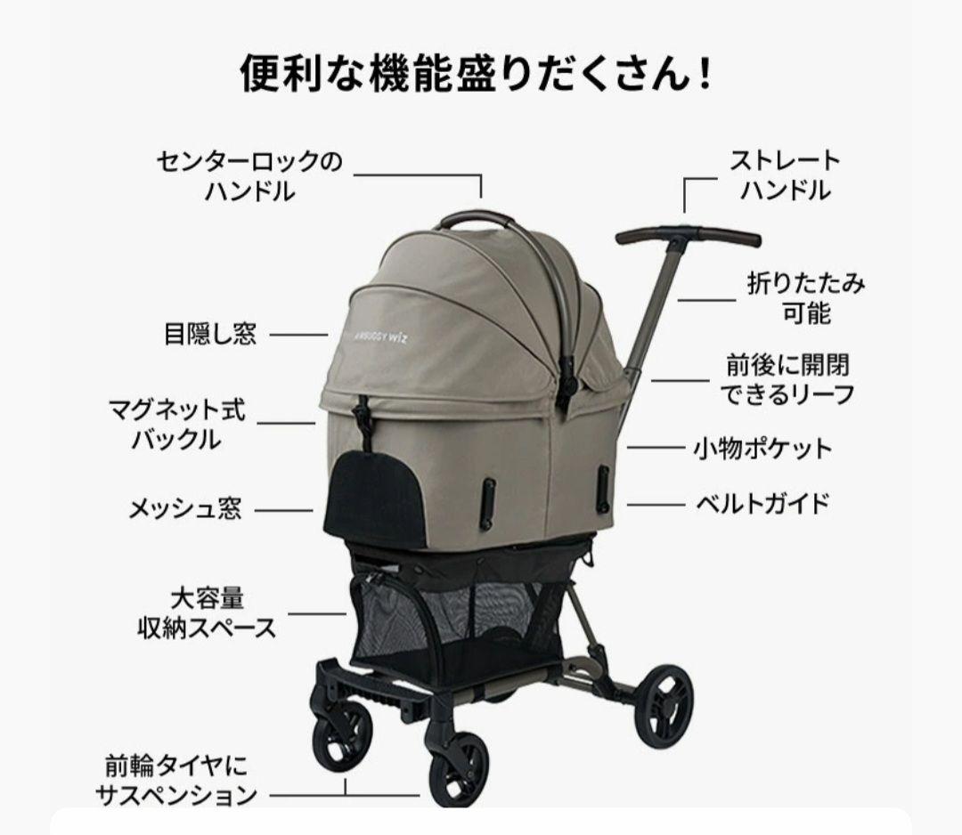 AIRBUGGY wiz X（エアバギー ウィズエックス） ペットカート