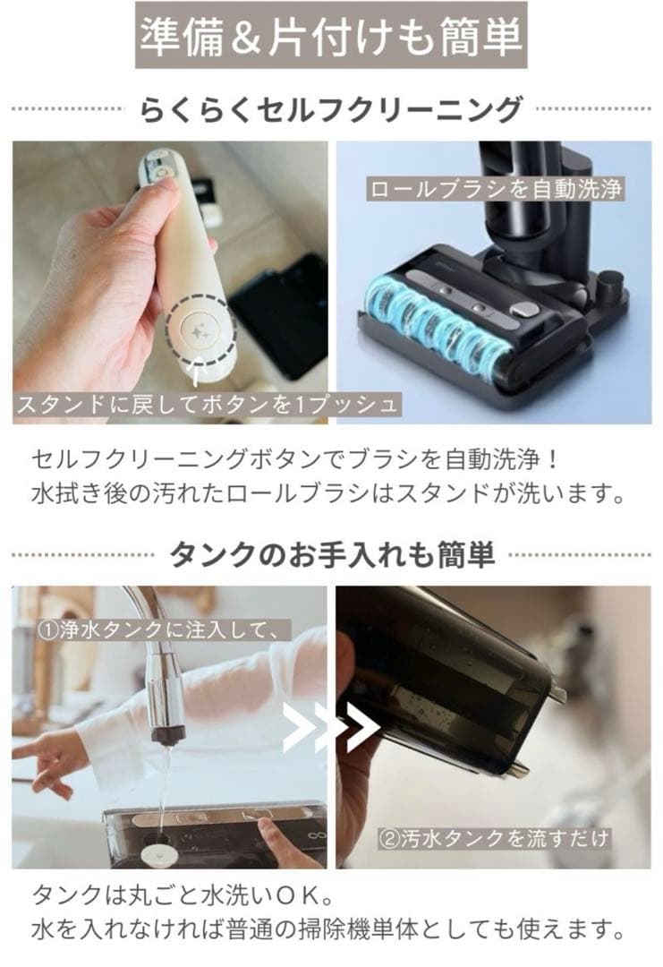 掃除機 ミンドーアクアエックス MIA-N001 CRM クリーム　ホワイト