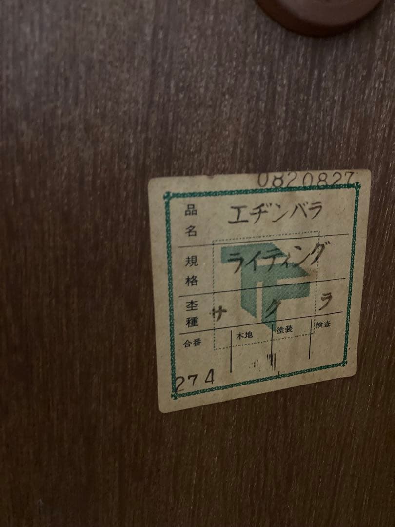 書棚　ライティングビューロー　本棚　机　レトロ　アンティーク