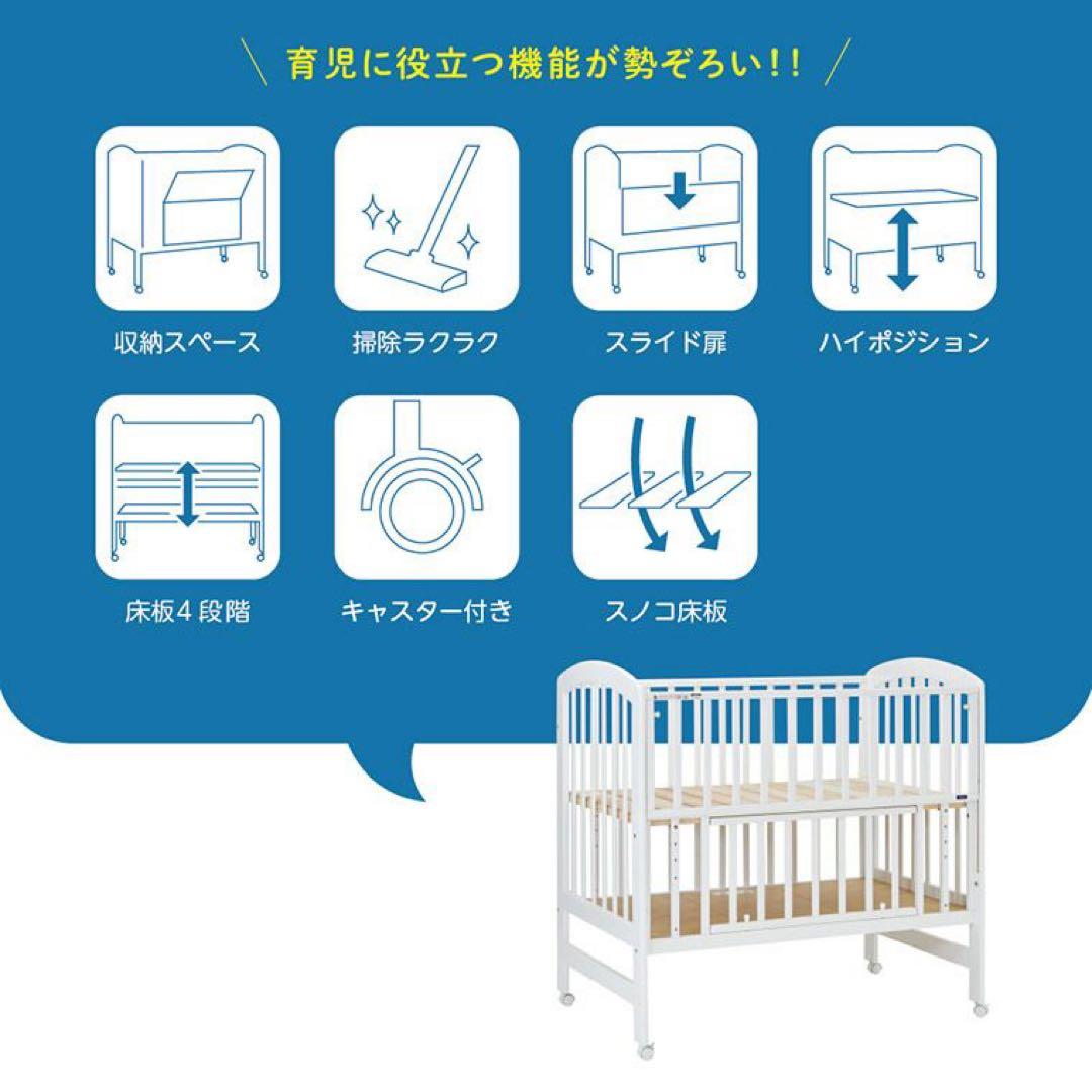 【ほぼ新品】KATOJI ハイポジションベビーベッド(広島市引渡値引