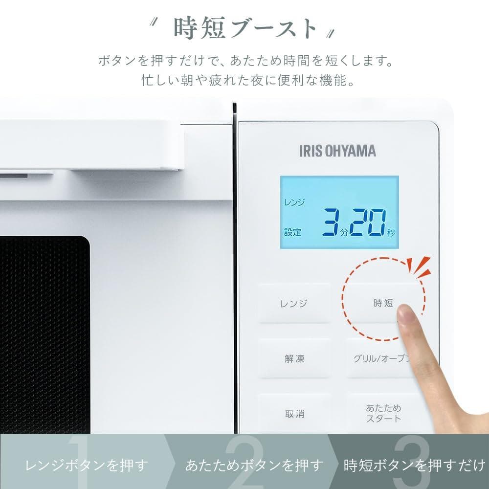 アイリスオーヤマ スチームオーブンレンジ 24L MO-F2404-W ホワイト