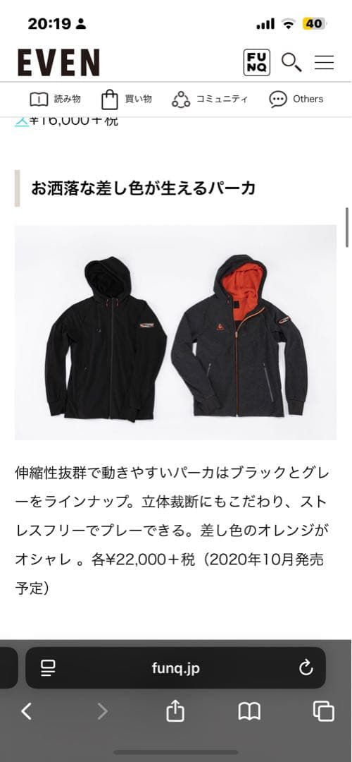 ゴルフ ルコックゴルフle coq sportif GOLF Résume