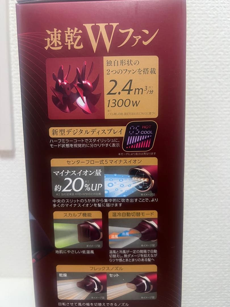 KOIZUMI THE MONSTER 速乾Wファン