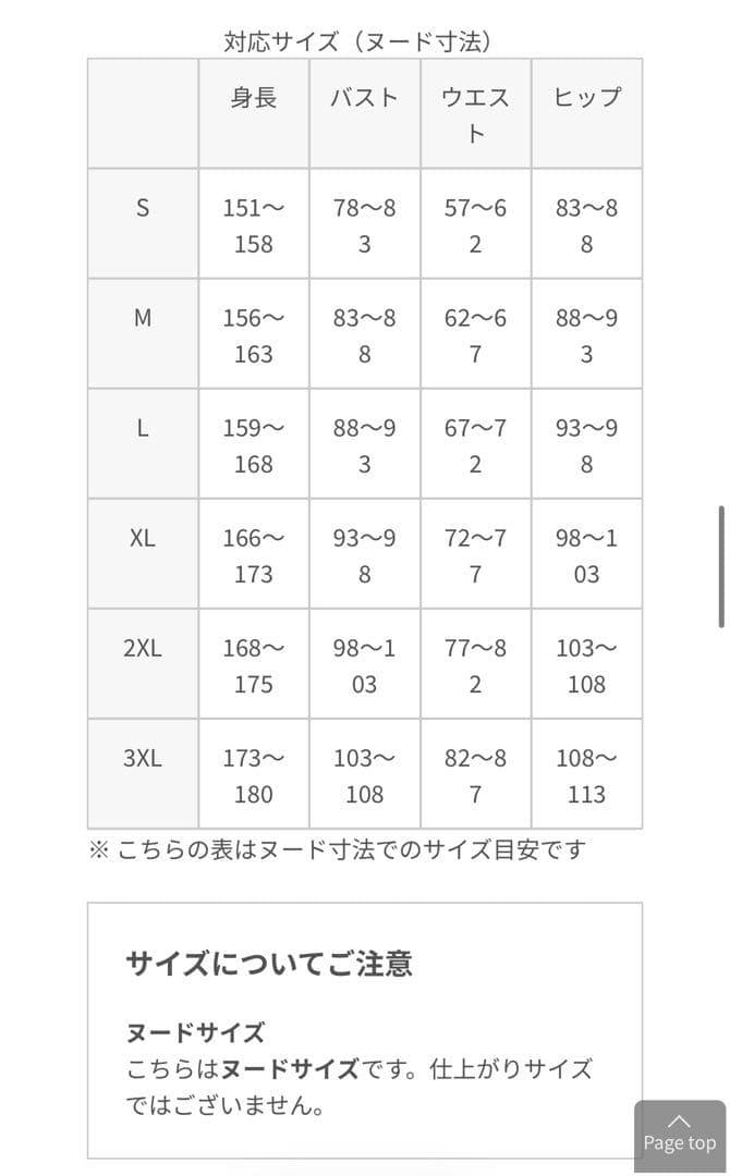 コストモ製 雲生 通常 コスプレ衣装