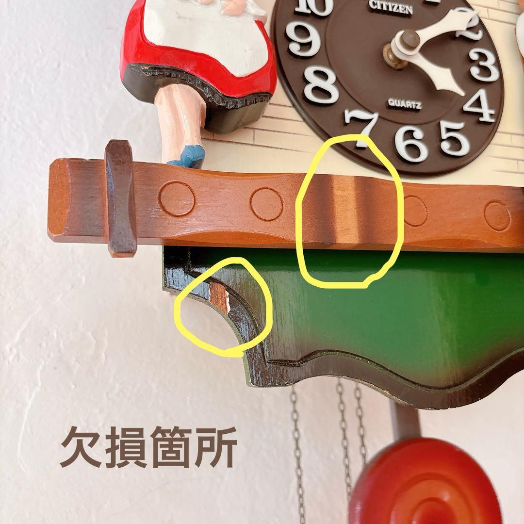 【匿名配送】 CITIZEN シチズン 鳩時計 稼働品 電池付き 壁掛け時計