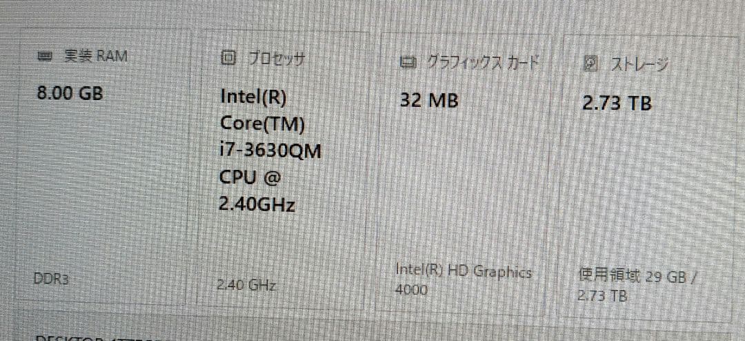 NEC VALUESTAR 一体型PC