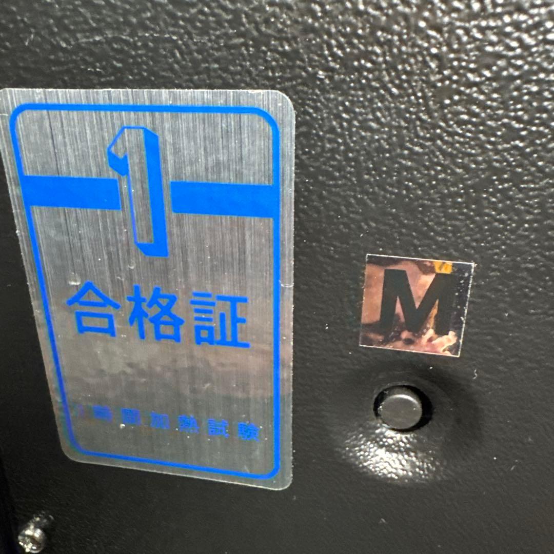 東大阪引取限定EIKO耐火金庫ONS-FE指紋認証別体【A-211】