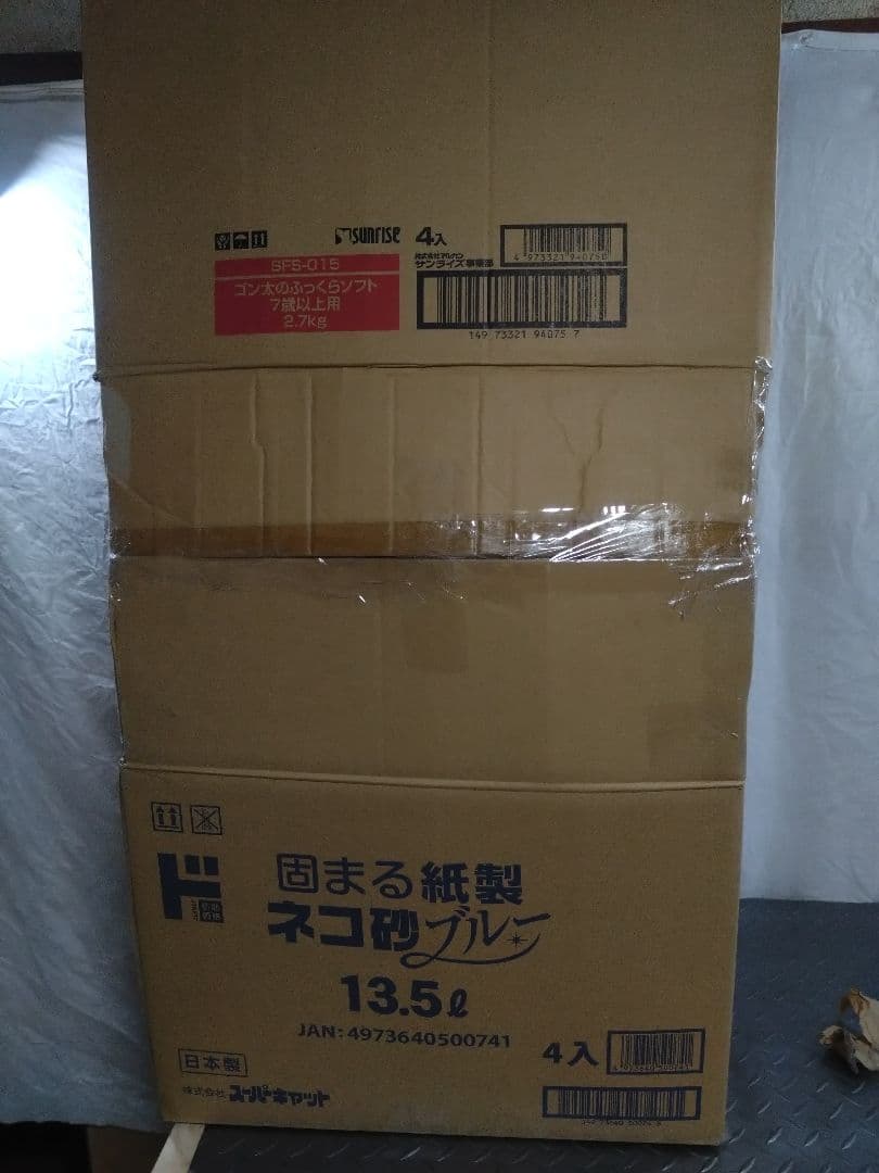 【送料込】Z50J ホンダ モンキー用 SP忠雄コンバットマフラー JMCA