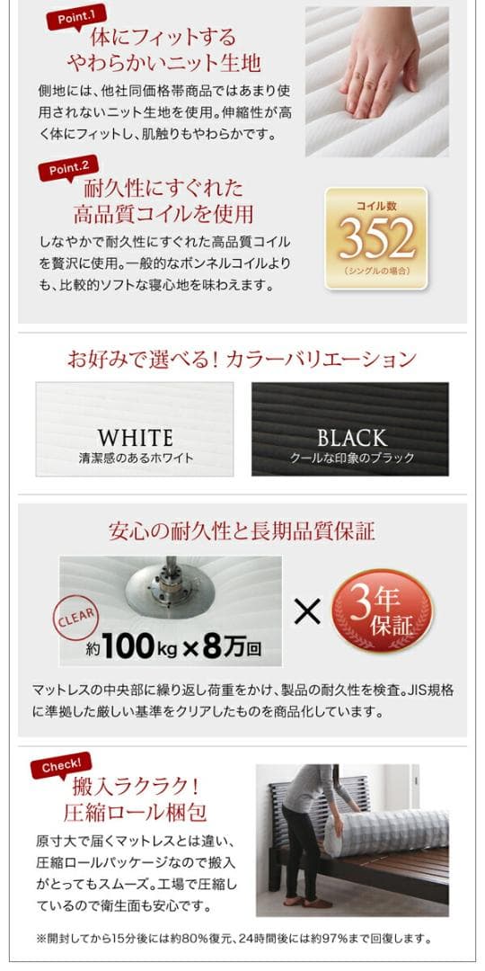 すのこベッド　シングル【マットレス付き】送料込み！最安値！【ナチュラル】