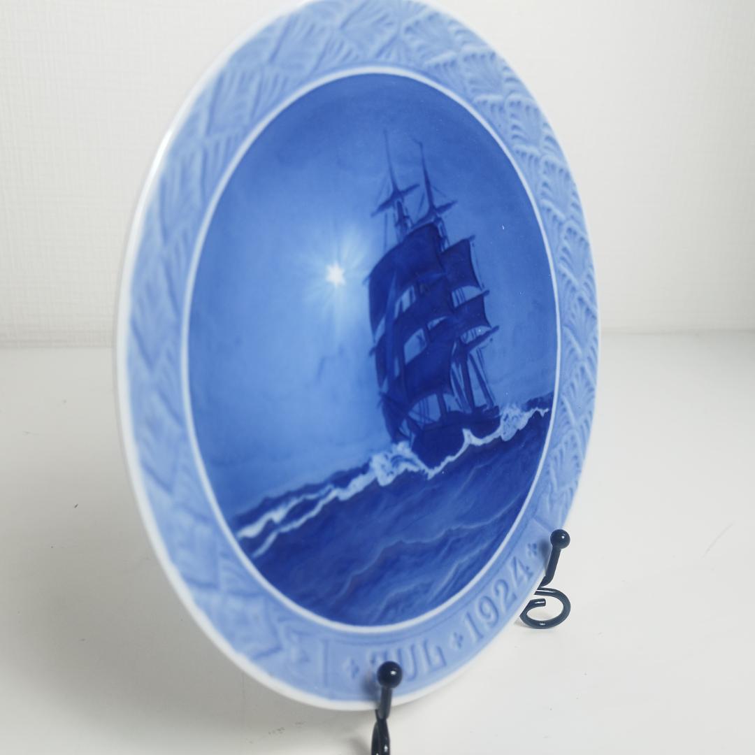 ロイヤルコペンハーゲン イヤープレート 1924年 船 クリスマスプレ h76A