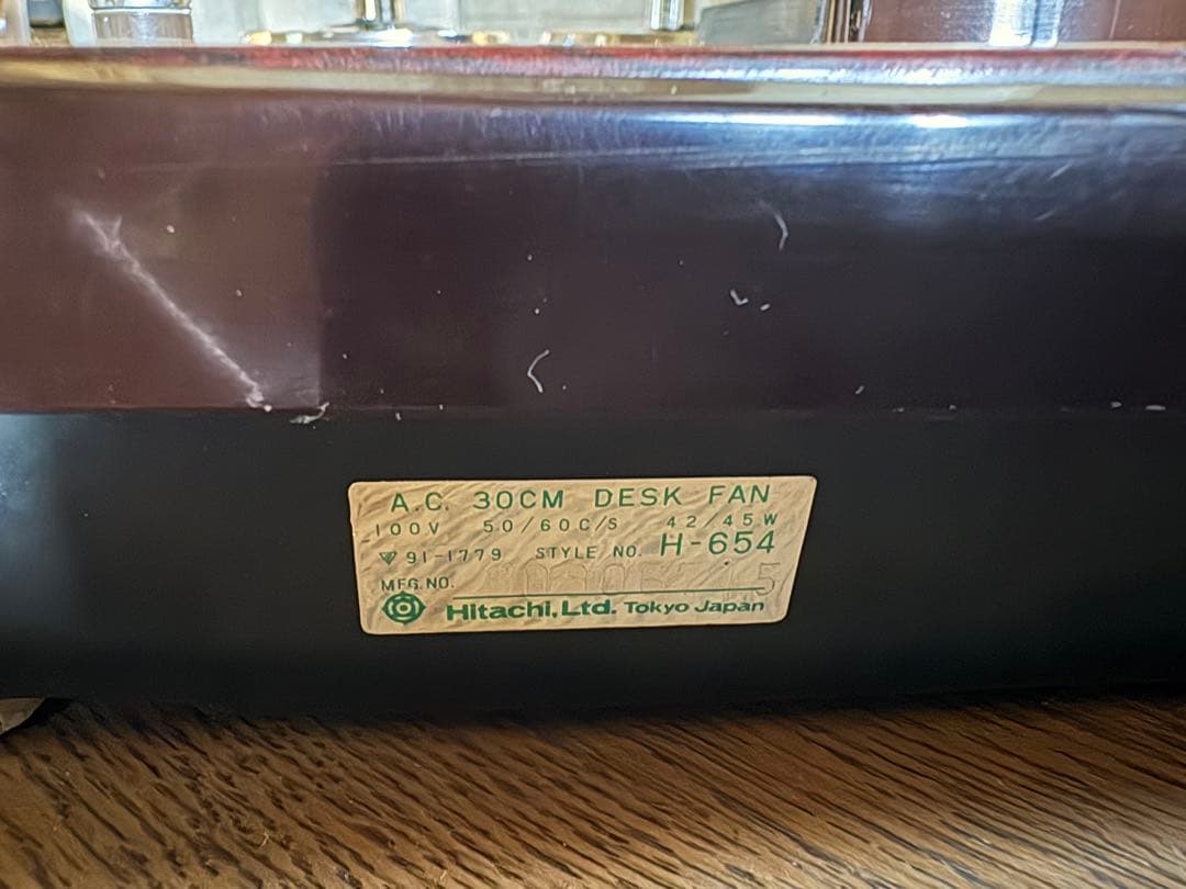 当時物　日立 H-654 扇風機 元箱付き 昭和 レトロ HITACHI