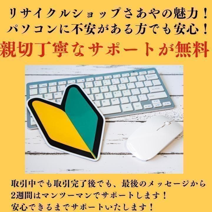 美品　超軽量　Dynabook 11世代 i5 メモリ16GB SSD256GB