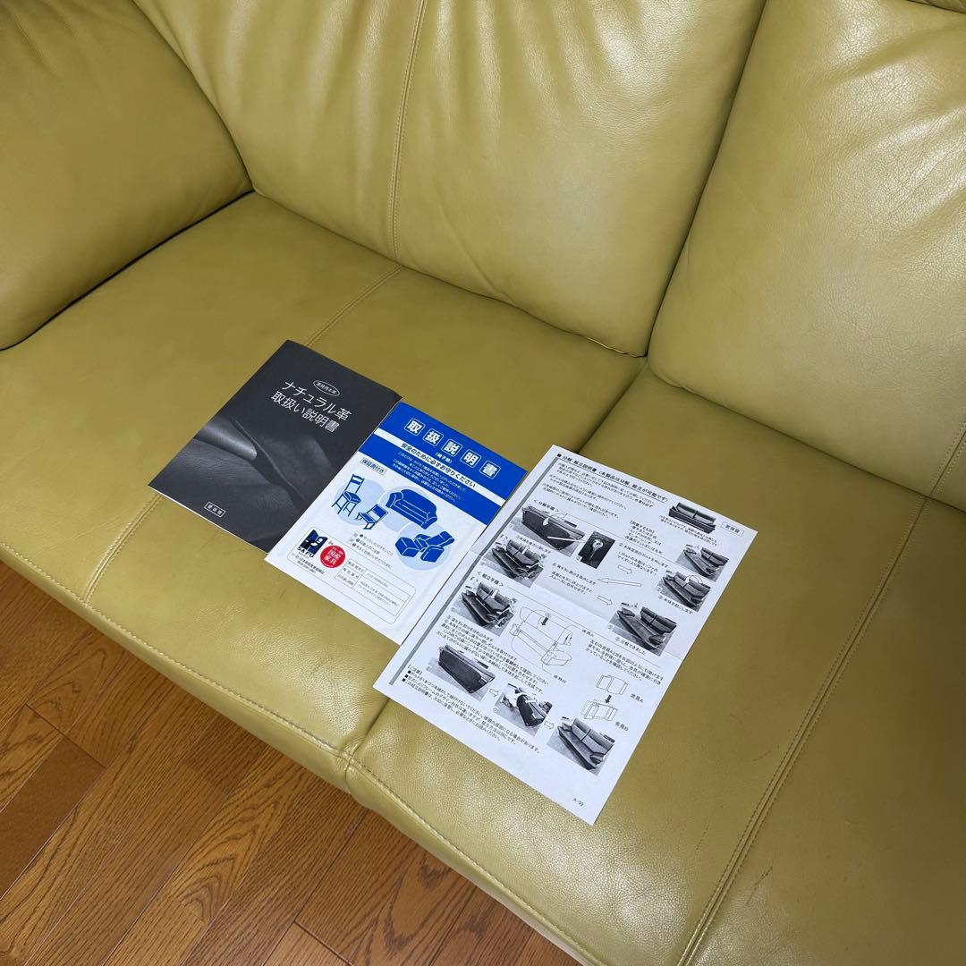 karimoku カリモク　グリーン レザー ソファ　2人掛け　黄緑　チターノ