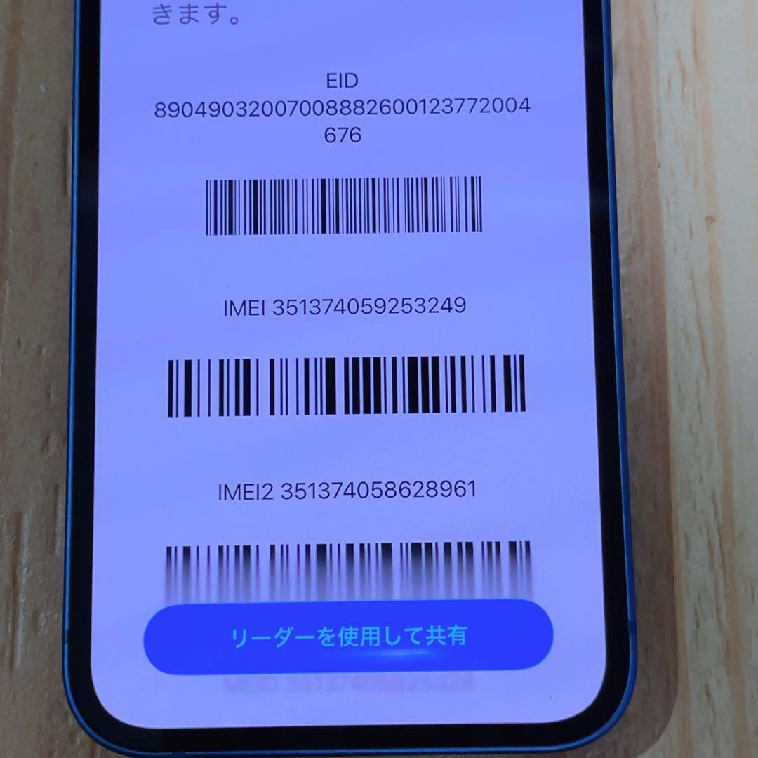 SIMフリー 本体 iPhone 13mini 256 GB ブルー 571