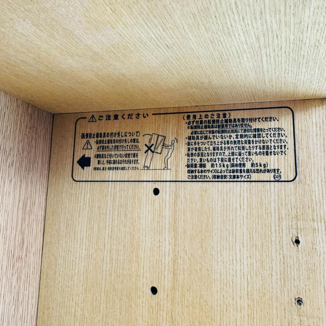 無印良品　ブックシェルフ　本棚　棚板１枚おまけ