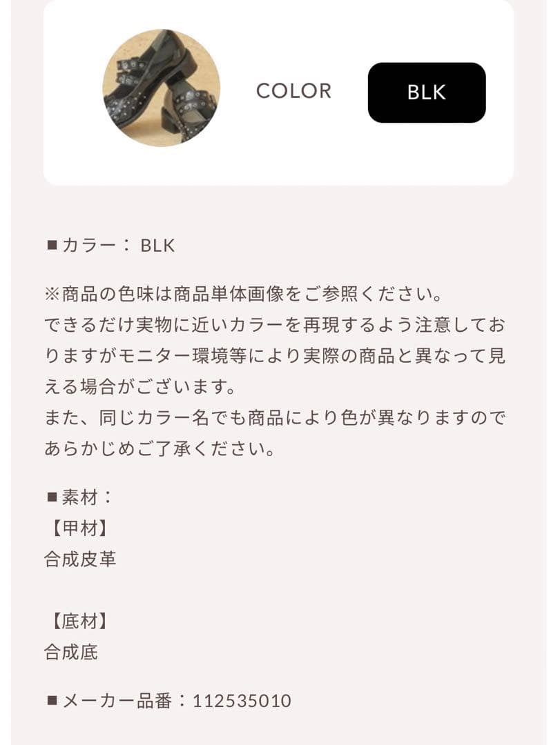 新品・箱付き♡Darich♡ダブルベルトフラットシューズ　Mサイズ