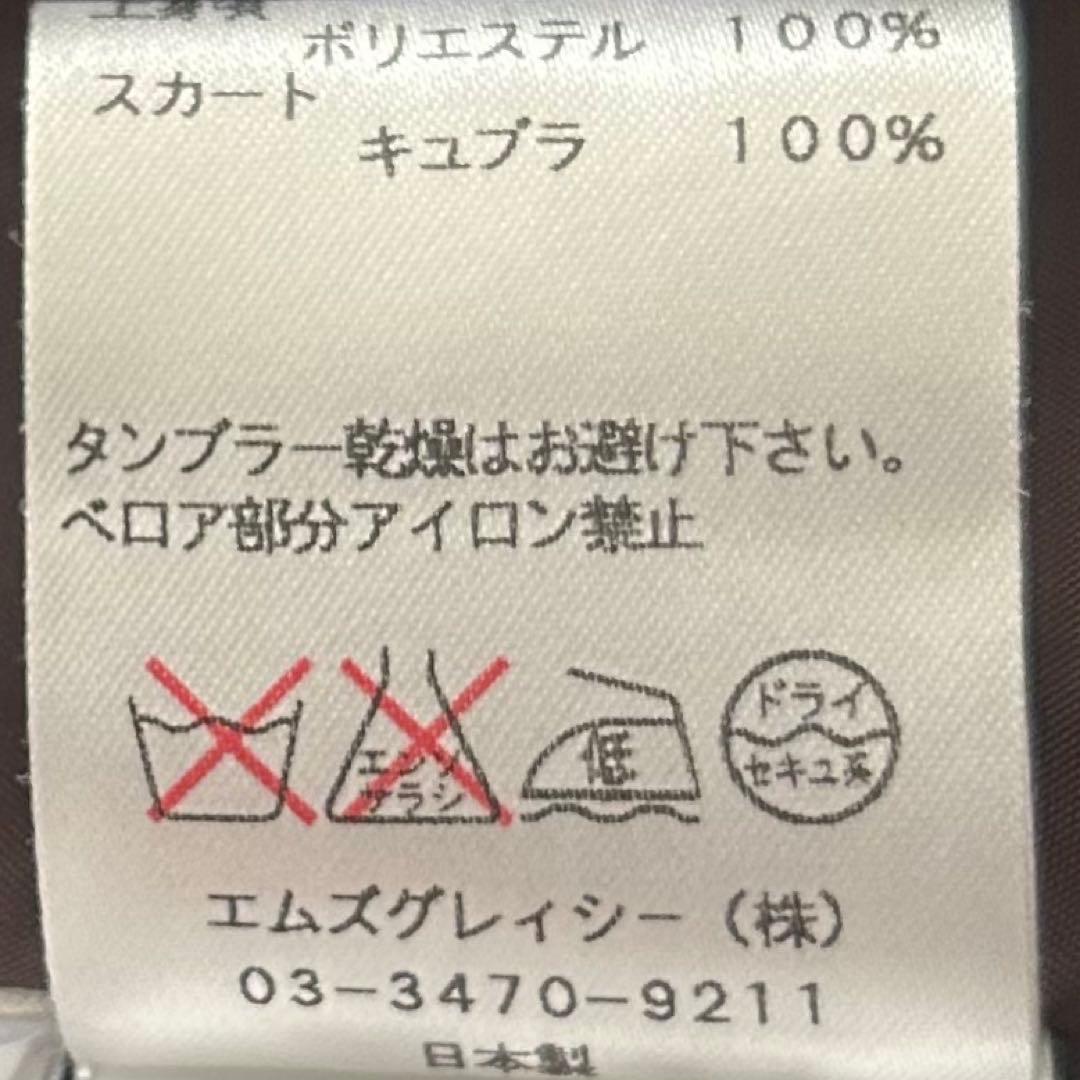 エムズグレイシー ドッキングワンピース L チェック柄 ベロア ブラウン 茶色