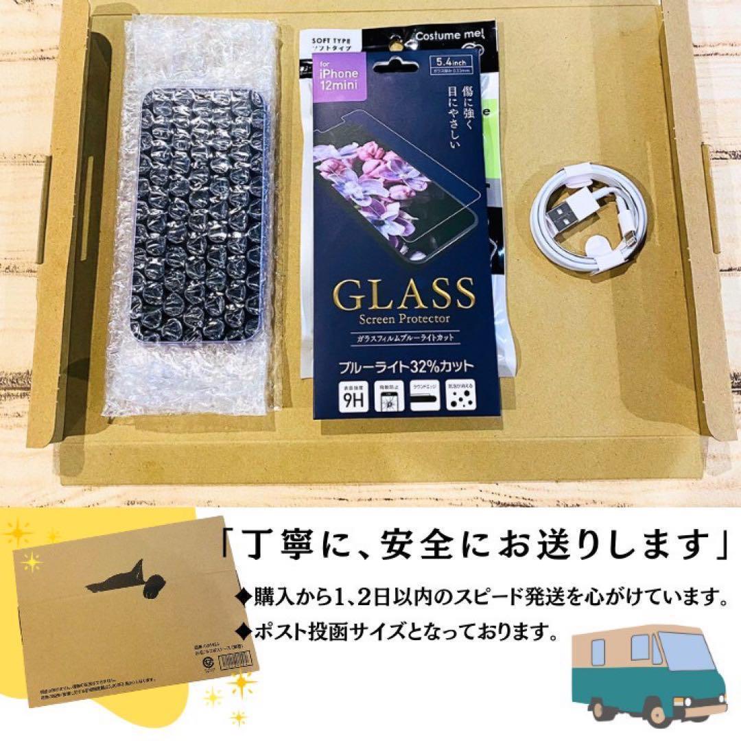 【セール】iPhone13mini レッド 128GB SIMフリー 本体