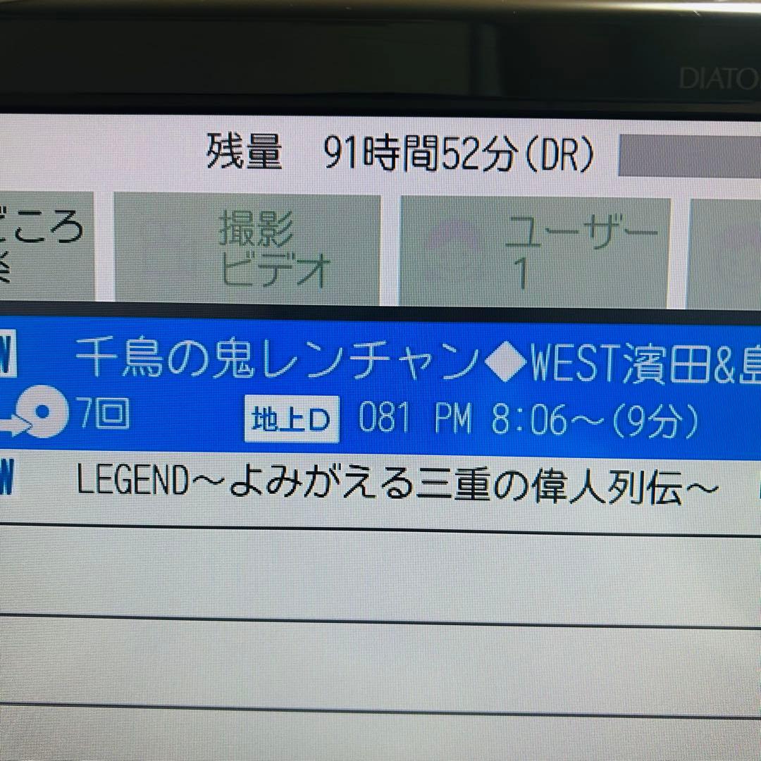 MITSUBISHI REAL 液晶テレビ LCD-26 BHR500