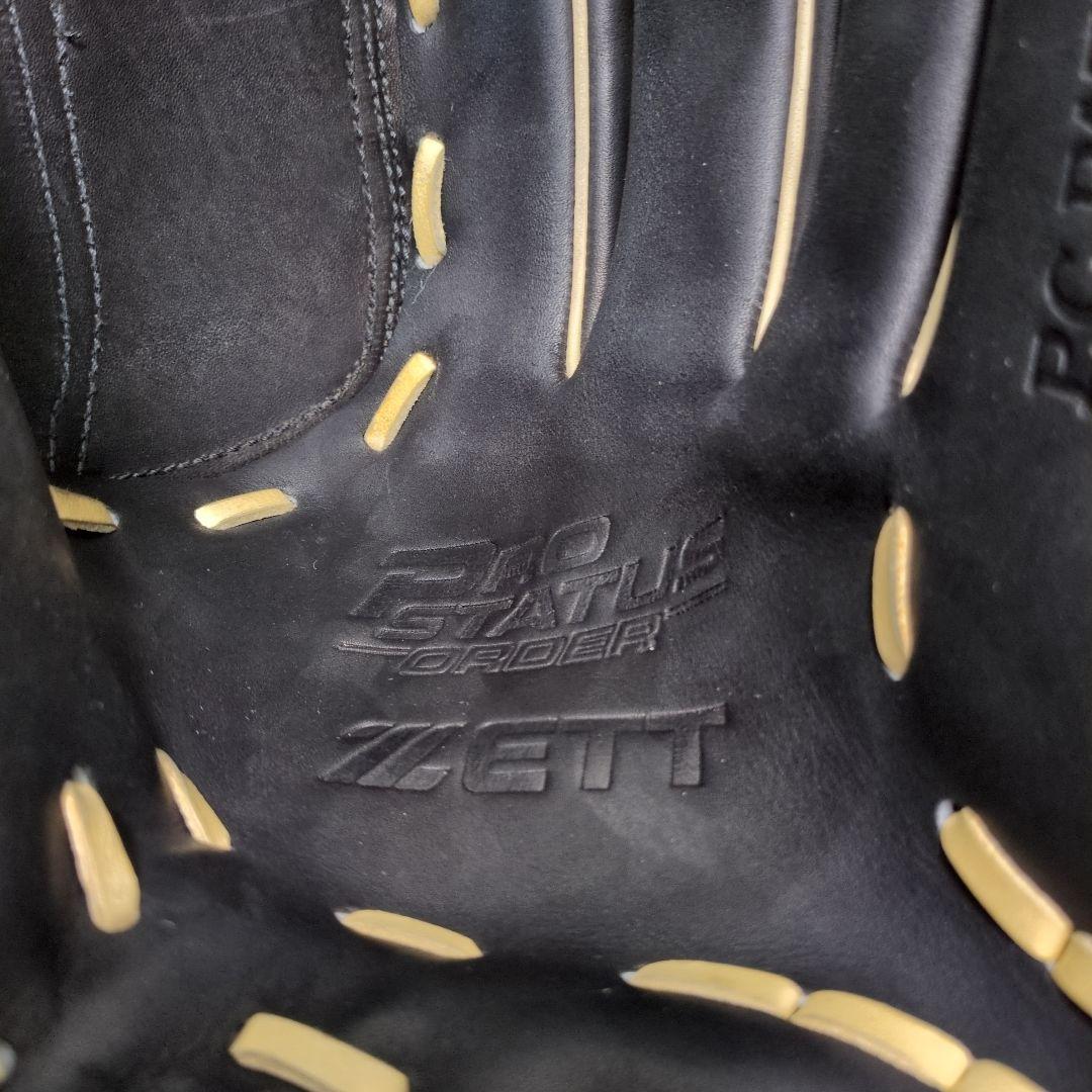 ZETT プロステイタス 軟式投手　藤浪モデル