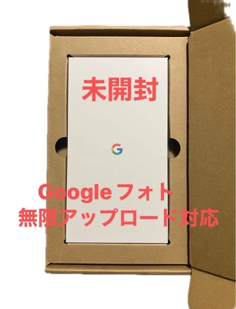 【未開封】Pixel 3 XL 128GB Googleフォト無制限