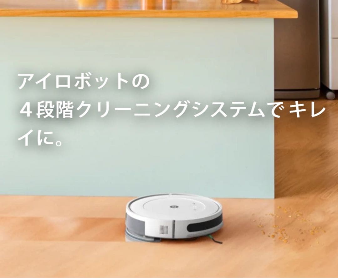 新品・iRobot Roomba Combo ロボット掃除機 【3年保証付】