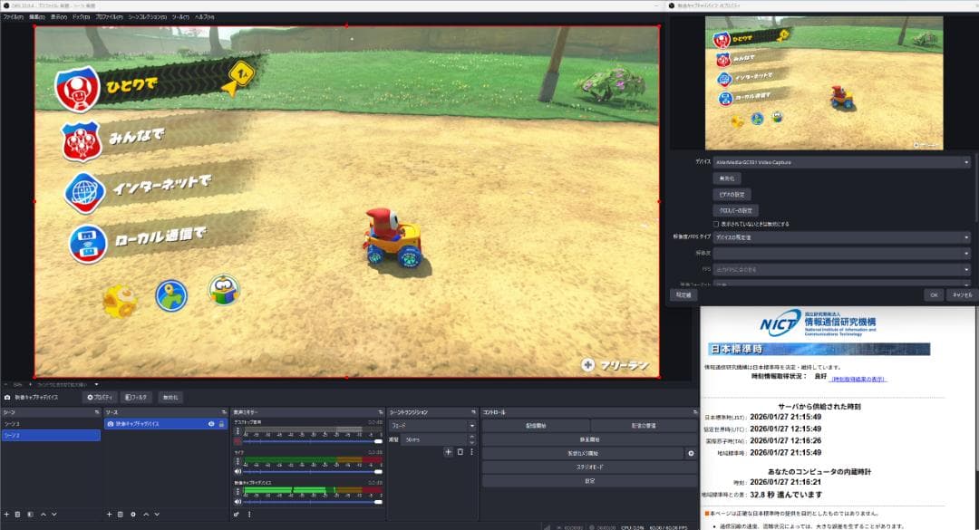 【箱付】AVerMedia GC550 PLUS キャプチャーボード
