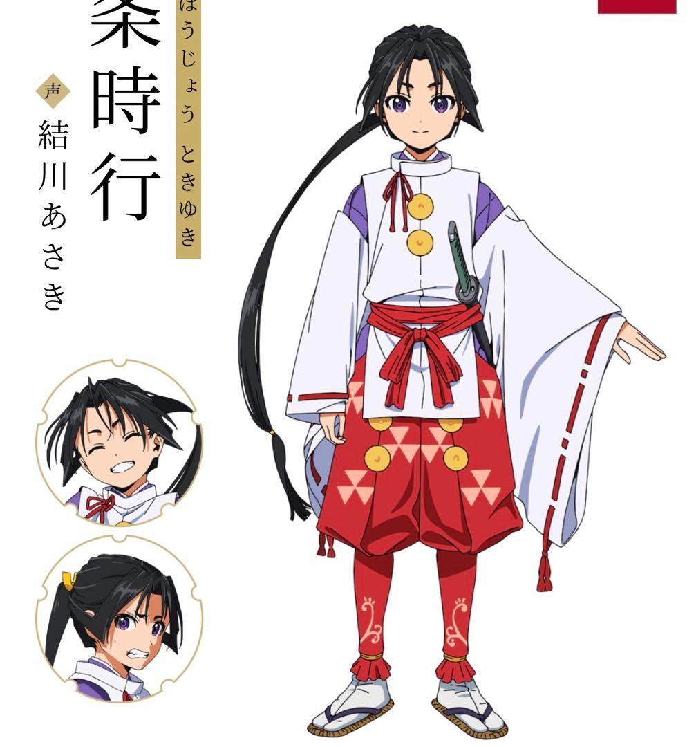 くまの