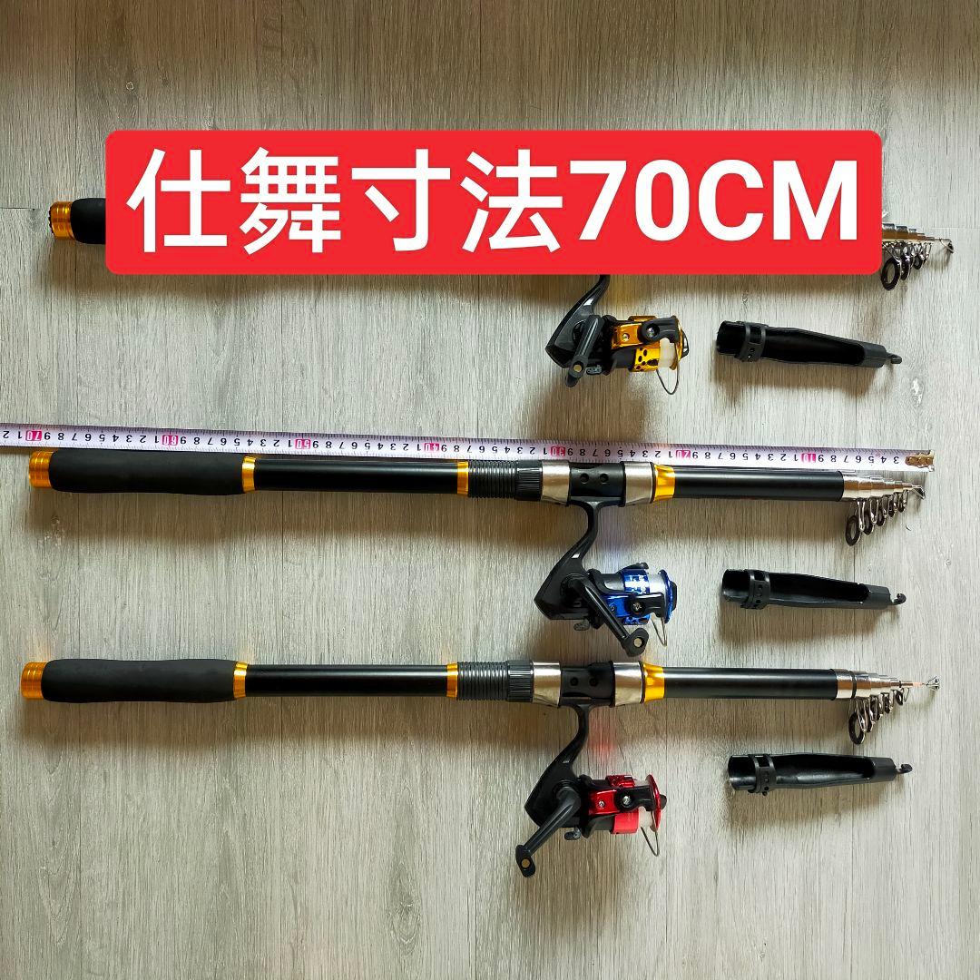 遠投竿　投げ竿 リール付き　３セット　3.6m 投げ釣リ 遠投釣り　遠投カゴ　青