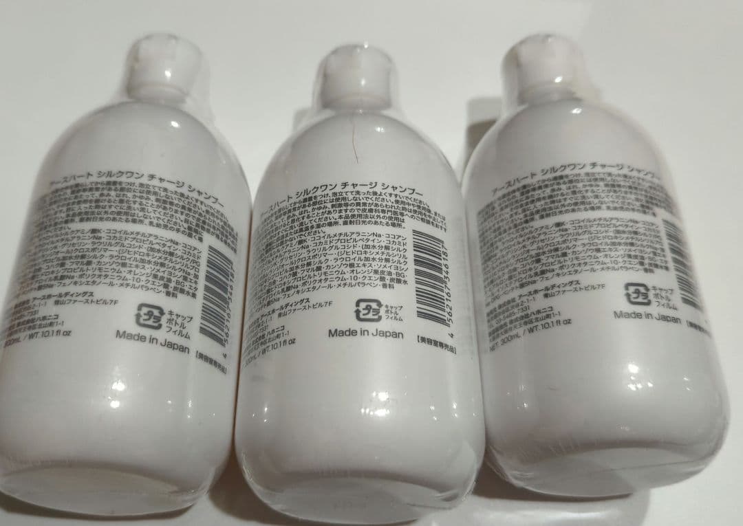 EARTHEART　シャンプーヘアパックスプレーセット