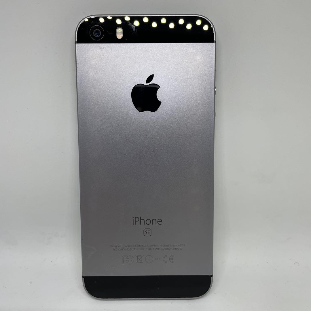 【値下げ不可】iPhone SE 第1世代　128GB