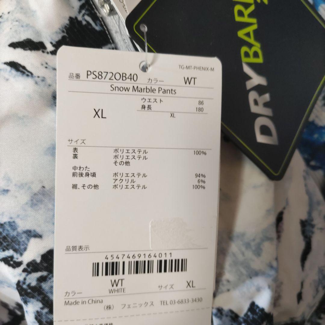 新品タグ付き Phenix フェニックス ウエア上下
