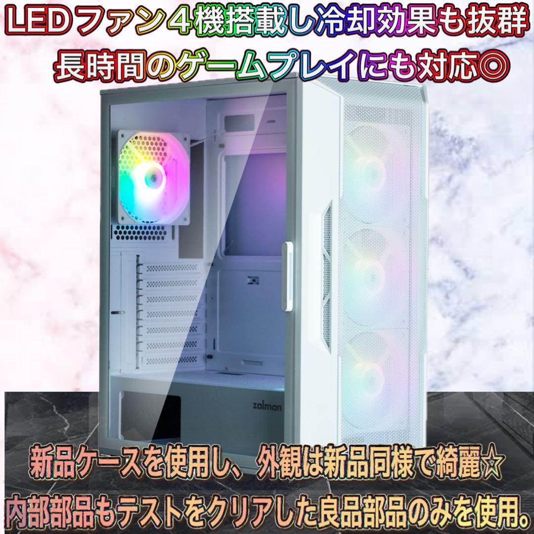 【ハイグレード】GTX1080搭載ゲーミングPCフルセットホワイト