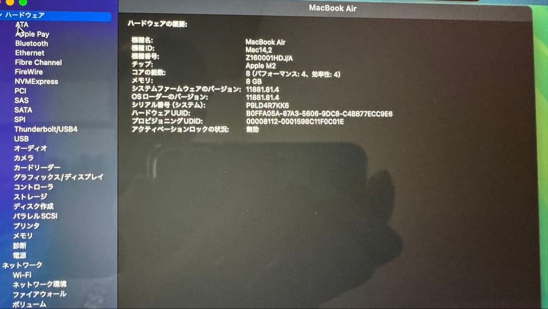 m2 macbook air 2022 人気色ミッドナイト256GB US配列