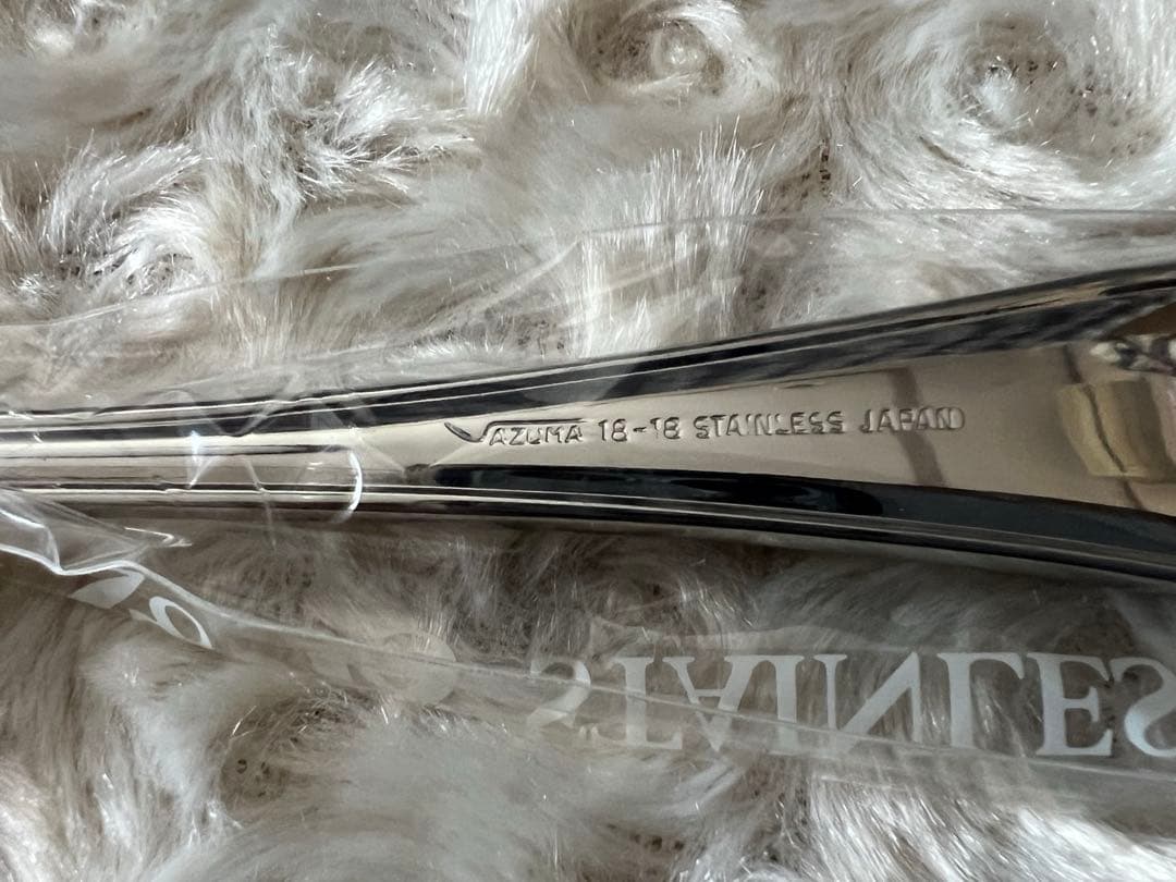 【専用】アズマ　カトラリーセット　エンプレス 18-18 ディナーセット　20本