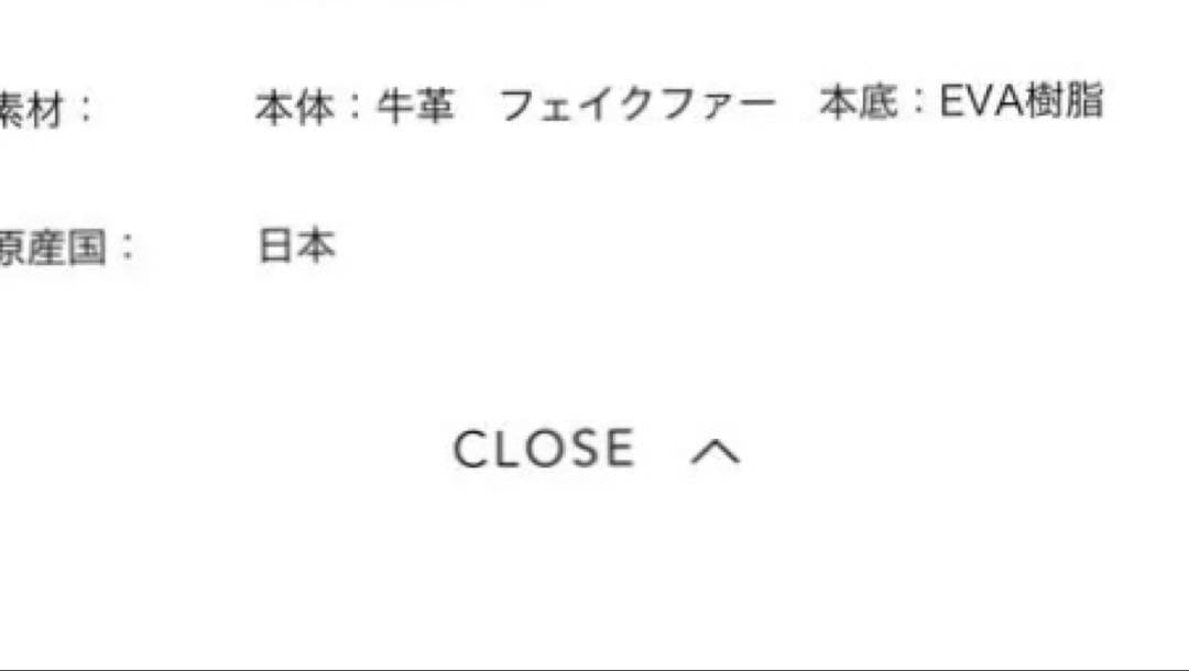 ooiPIPPICHIC サボ