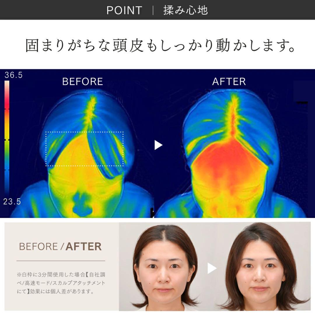 【美品】マイトレックスヘッドスパ　 MYTREX HEAD SPA DEEP X