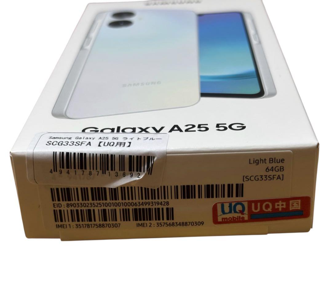 SAMSUNG Galaxy A25 5G ライトブルー 店舗にて開封動作確認