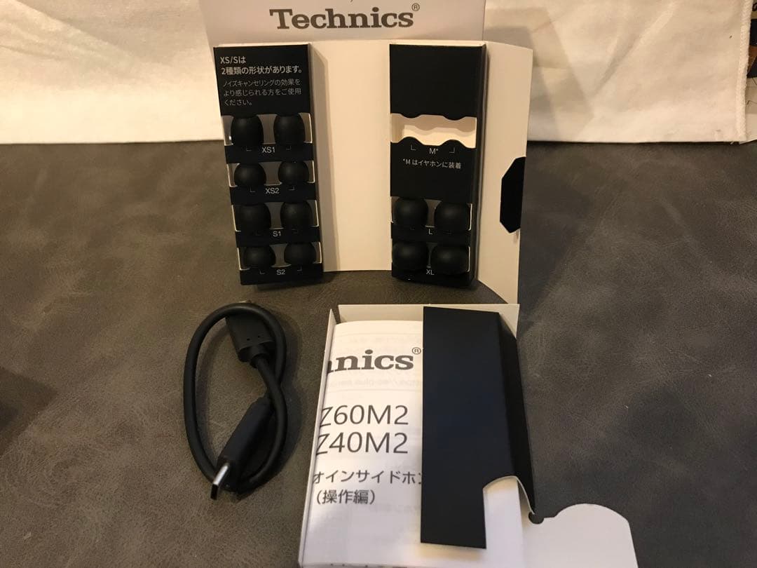 Technics AZ60M2 ワイヤレスイヤホン ブラック