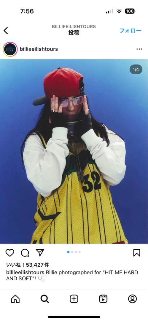 トップス Supreme Star Basketball Jersey \"Yellow\"