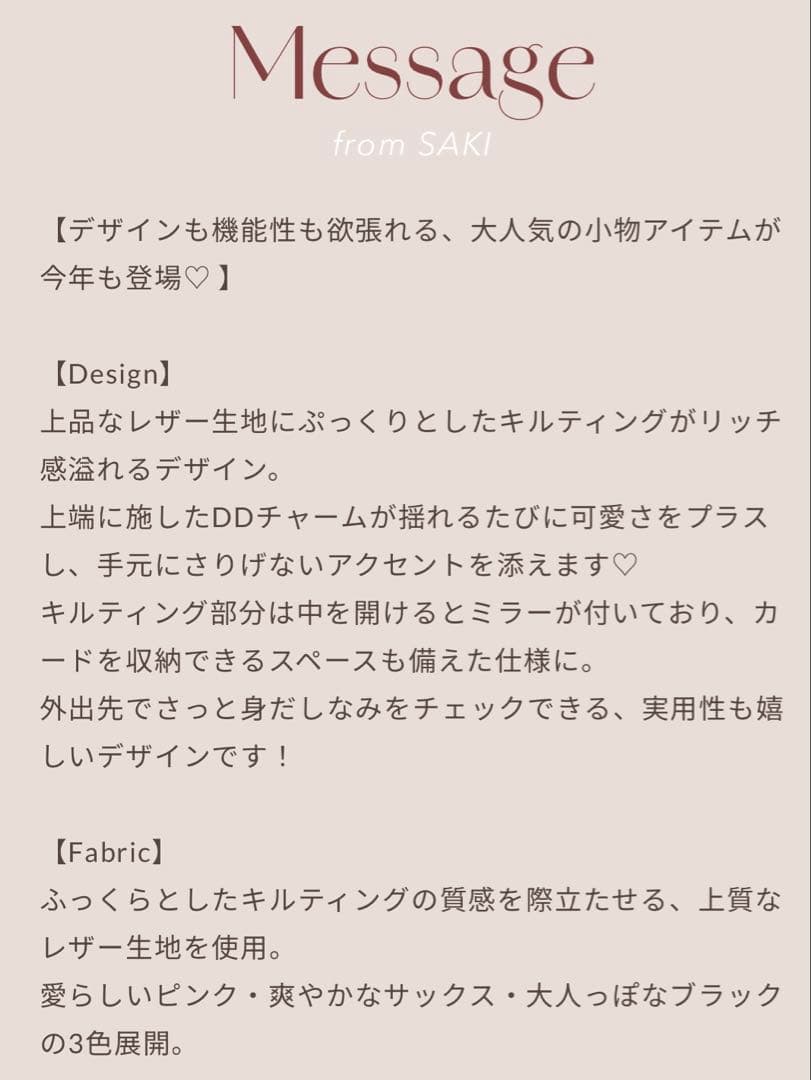 Darich♡キルティングミラーDDチャームiPhoneケース17Pro PNK